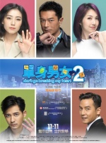 小姐的私生活